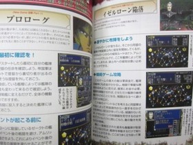 LEGEND OF GALACTIC HEROES PLUS Ginga Eiyu Densetsu Guide Sega Saturn Book TK8x