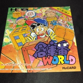Alien Crush and Soukoban World PC Engine Japan Import NTSC-J HuCard 2 Games