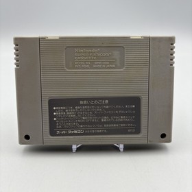 Super Bombliss SFC (Nintendo Super Famicom, 1995) Game Cartridge Only