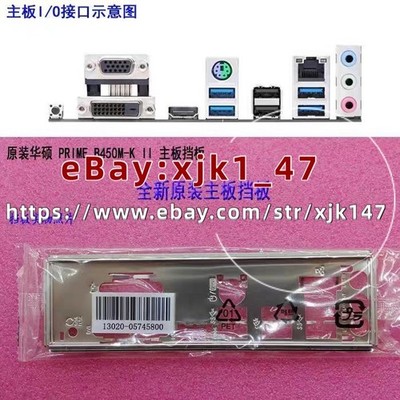 For ASUS PRIME B450M-K II I/O Shield IO Shield Backplate