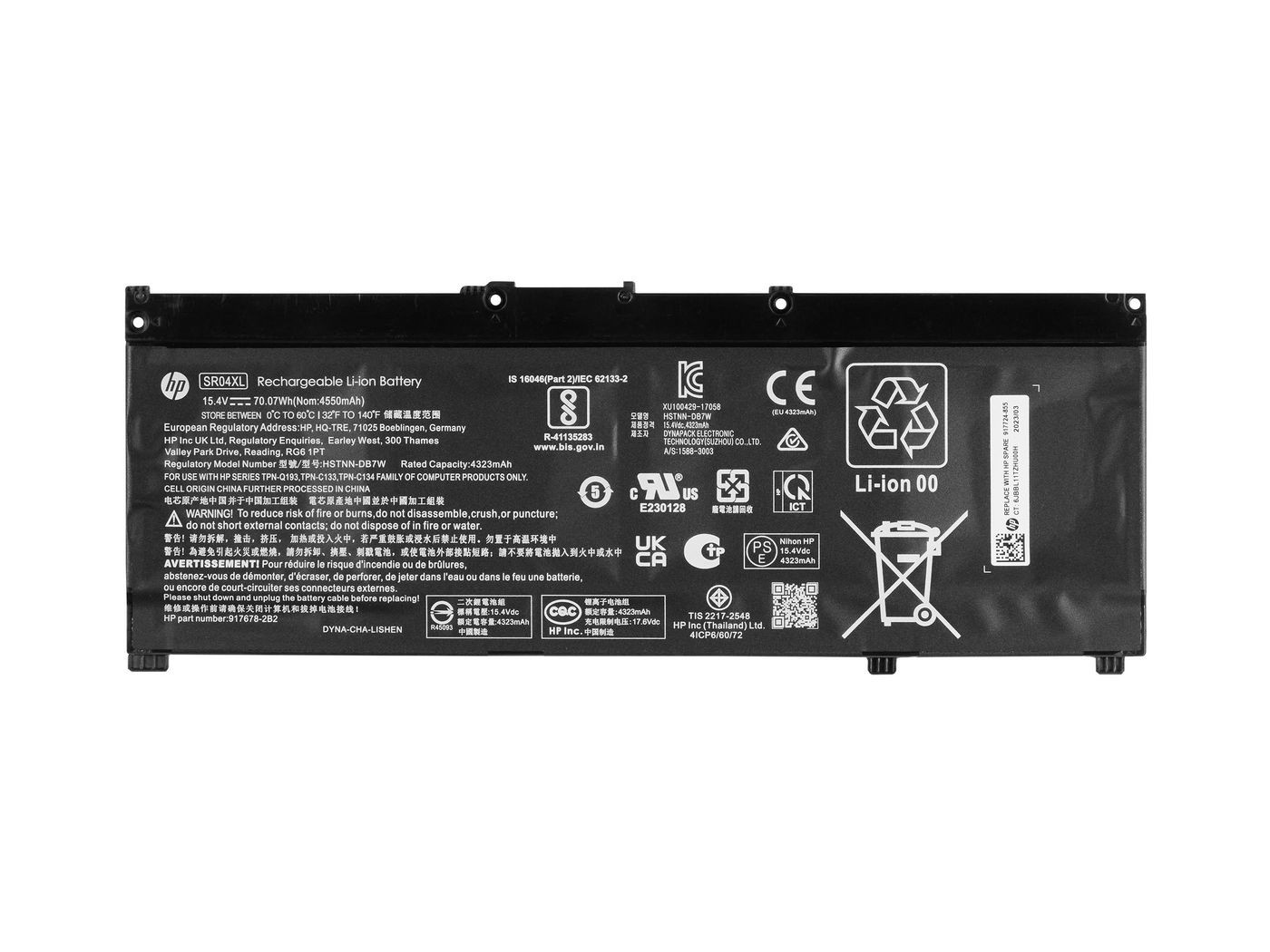 HP 917724-856 Battery 4C 70Wh 4.55Ah Li-Ion