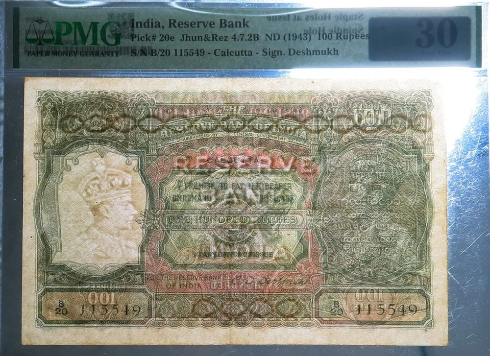 India Reserve Bank, 100 Rupees, Calcutta, ND (1943) Pick 20e PMG 30 - Image 3 of 3