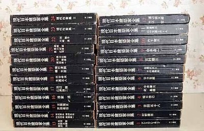 The Complete Works of Contemporary Japanese Architects 24 Komplettsatz