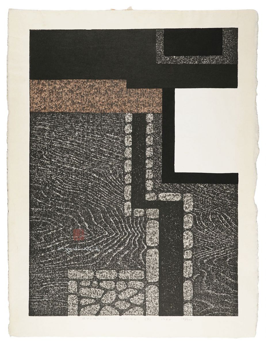 Saito Kiyoshi Ryoan ji Kyoto B 1960 Japanese Woodblock Print Signed ed 200