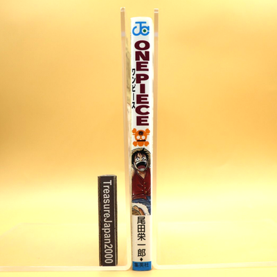 Reserved for Jerry - ONE PIECE Vol.1 1st Print Edition 1997