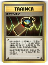 Pokegear NM Neo Genesis Pokemon Rare Japanese US SELLER