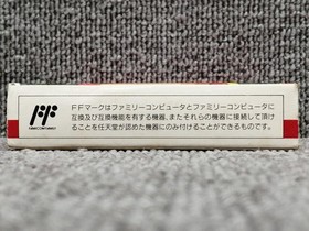 Dragon Fighter Famicom NES Towachiki Japanese Ver.