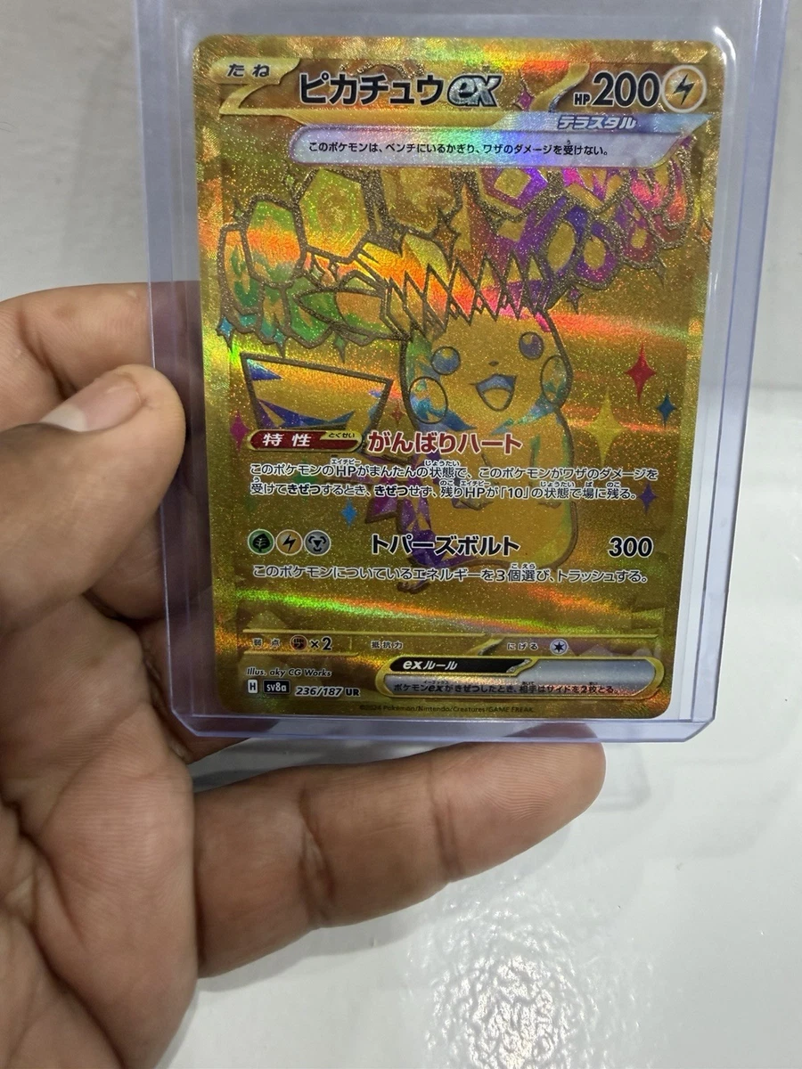 Pikachu Ex 236/187 Sv8a: Terastal Fest Ex for sale | eBay