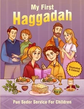 My First Haggadah: Fun Seder Service For Children (Illustrated & Colored)