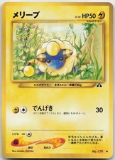 Mareep NO. 179 Common Neo Discovery Pokemon TCG Japanese LP