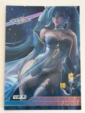 SONA SSR SSR-35 Beautiful Girl Goddess Story Anime Collectible Card