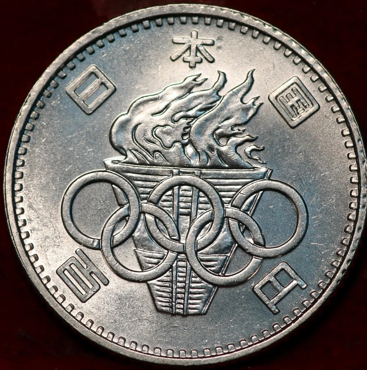 未曾流通1964 日本硬币| eBay