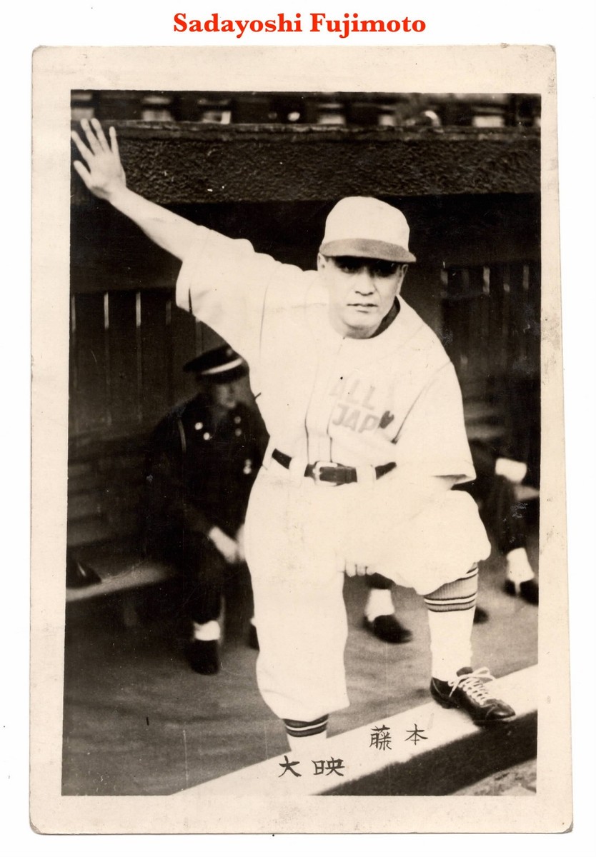 1949 JBR Unc. 'SF Seals' Japanese Bromide Card~ SADAYOSHI FUJIMOTO