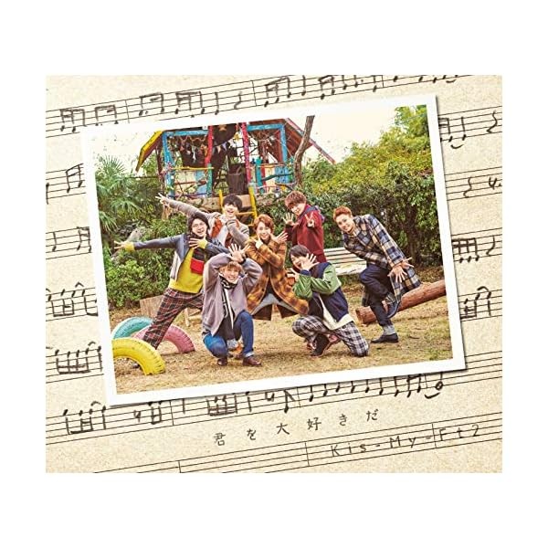 CD Kimi wo Daisuki Da (Standard Edition) Japan Kis-My-Ft2 Music (1 CD) Singl FS