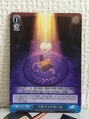 Velvet Room P5/S45-098 Weiss Schwarz Card Persona 5