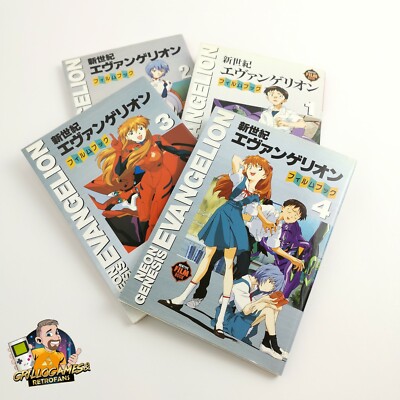 Neon Genesis Evangelion Film Book Part 1-4 | Bücher