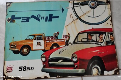 Antique Vintage Old Style Toyoda Toyota Sign Advertising TOYOPET