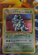 Nidoqueen Pokemon Jungle Holo (Japanese)