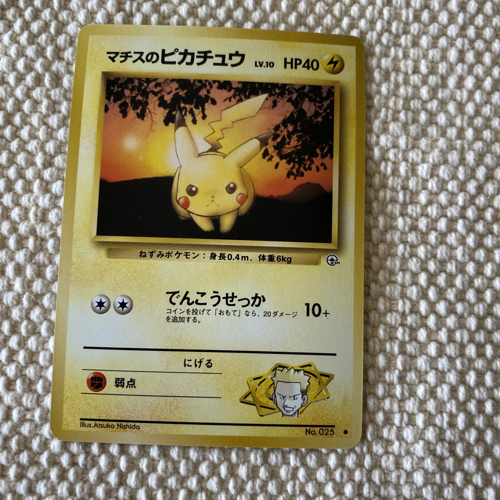 Lt. Surge's Pikachu No. 025 Gym Heroes Pokemon Japanese   Nice Card