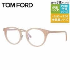 039 Tom Ford Eyeglasses Frame Asian Fit TOM FORD FT5784DB 072 48 TF5784DB FT578