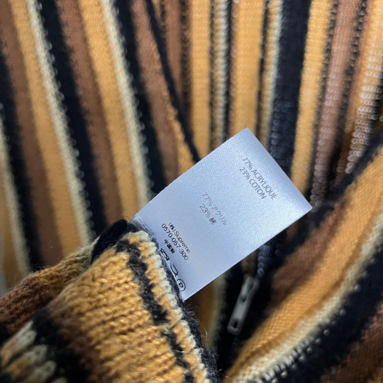SS21 2021 Supreme NYC Stripe Knit Sweater Vest in Brown L image 7