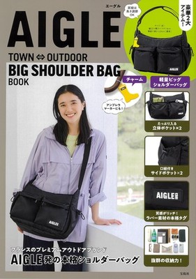Aigle Town Outdoor Big Shoulder Bag Book (Takarajimasha Brand Mook)_
