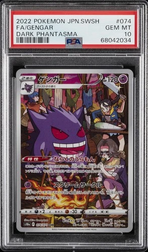 2022 POKEMON JPN SWORD & SHIELD DARK PHANTASMA #074 FULL ART/GENGAR PSA 10