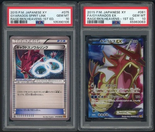 Lot (2) 2015 Pokemon JPN XY Rage/Heavens Gyarados Ex & Spirit Link 1st Ed PSA 10