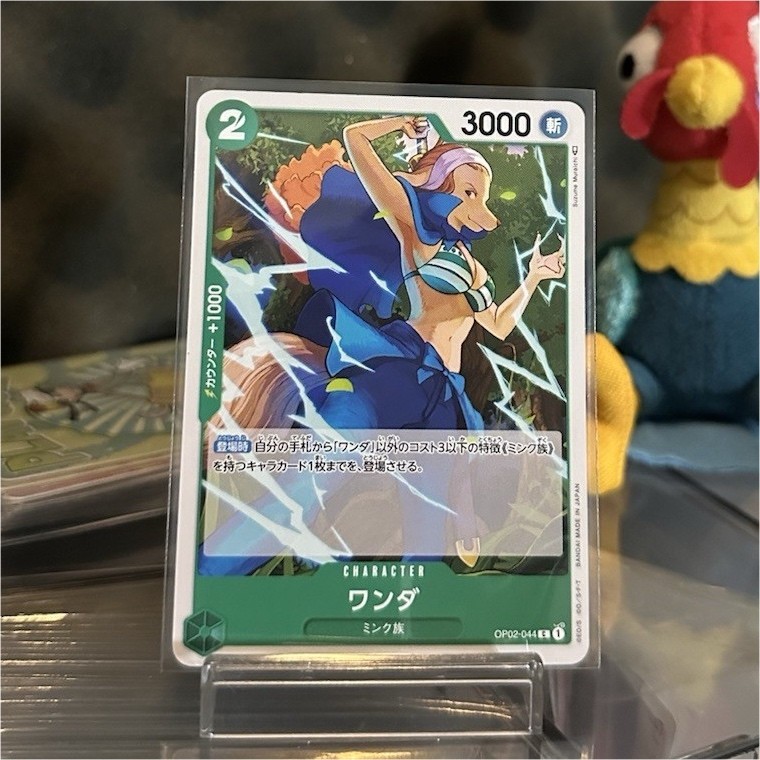 Bandai One Piece Card Game Wanda OP02-044 Paramount War UC Alt Art JP 1st Ed