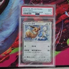 Pokémon TCG 2019 Japanese SM-P Sun & Moon Eevee Holo PSA 9