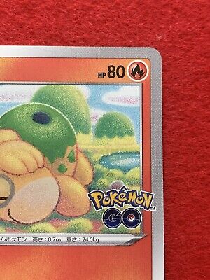 Unpeeled Ditto 053/071 s10b - Pokemon GO HOLO MINT/JAPANESE