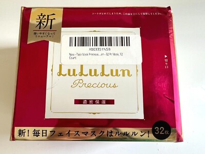New Lululun Face Mask Precious Red Hydrate Moisturize  Japan 32 Pc / box