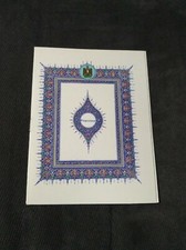 PROGRAMME - JOSIP BROZ TITO VISIT EGYPT 1964 - EX YUGOSLAVIA