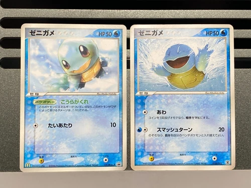 Squirtle 121/PCG-P 018/052 McDonald’s Promo 2006 Japanese pokemon Card