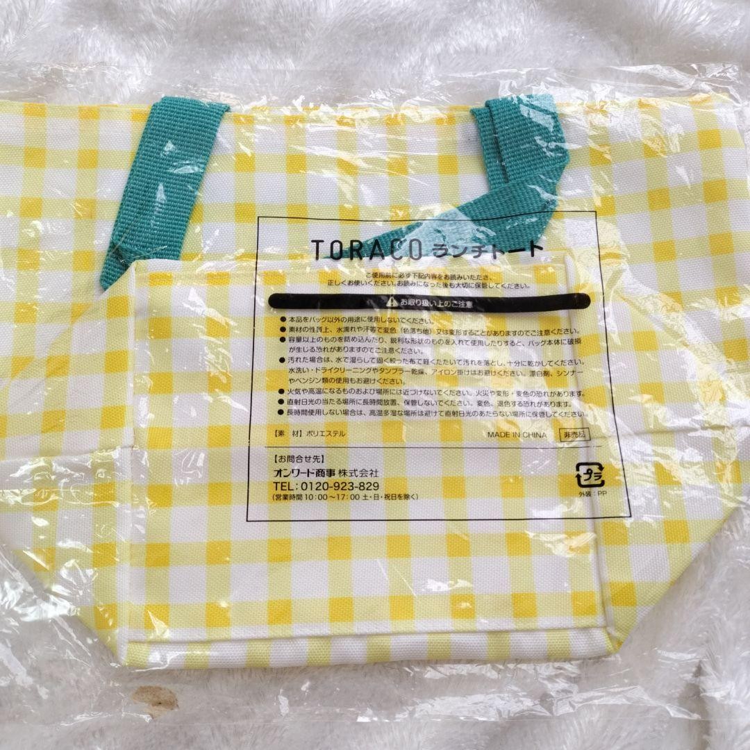 5-Piece Set Including Official Hanshin Tigers Toraco Spectator Uniforms