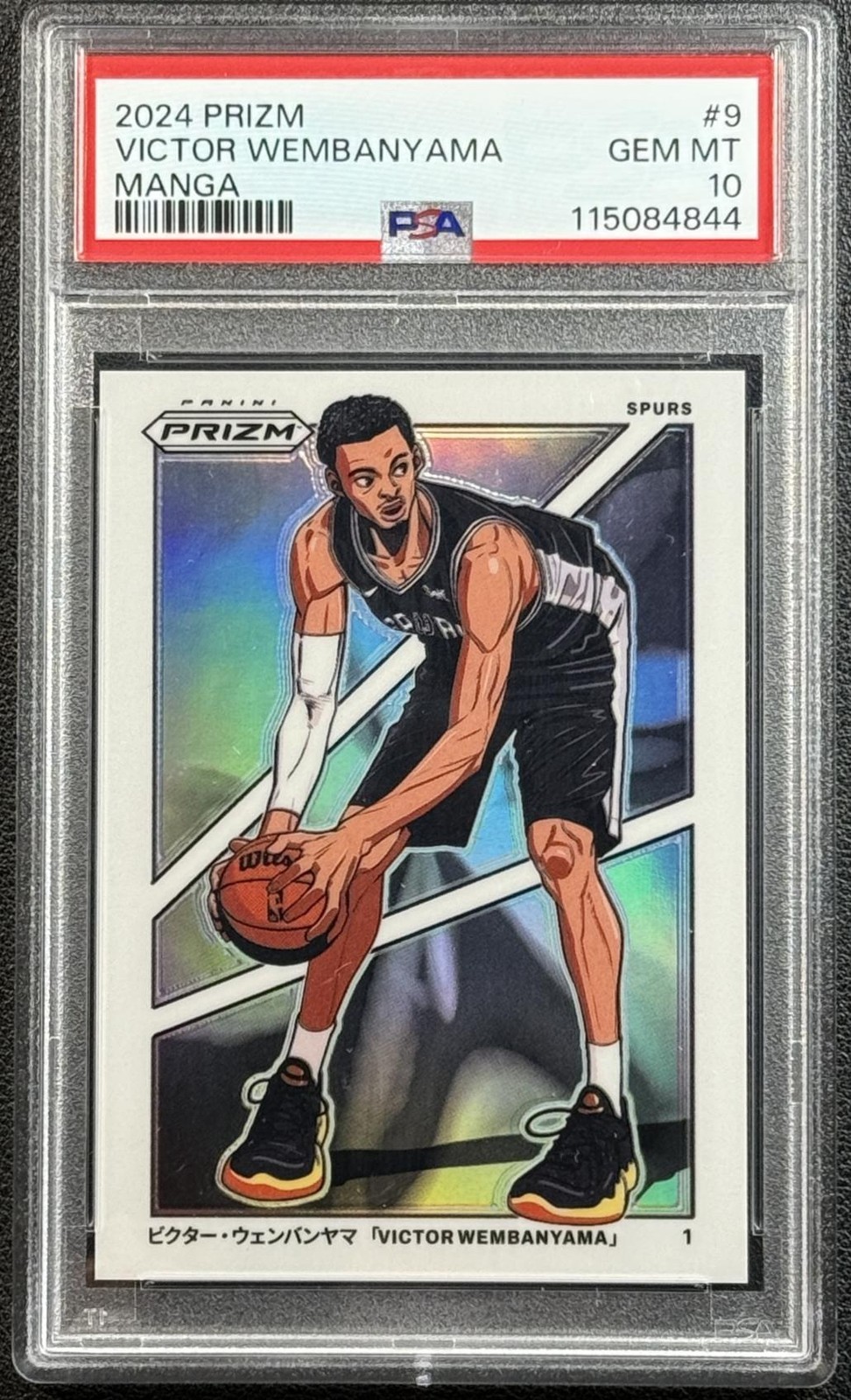 VICTOR WEMBANYAMA PSA 10 2024 PANINI PRIZM #9 VERTICAL MANGA SPURS SSP GEM MINT view 1