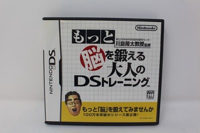 Brain Age 2 Train Your Brain in Minutes a Day Nintendo DS Japanese