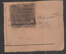 India Daspalla STATE Orissa One Anna Revenue Stamp Used