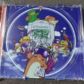 Climax Landers (with accessories) Dreamcast