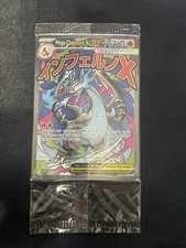 Mega Charizard X ex 023 Promo 2-Card Pack Pokémon Mega Evolution Promo Holo