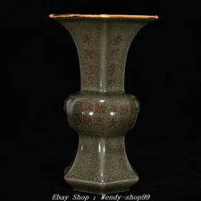 6.6"Old Dynasty Ru Kiln Porcelain Gilt Inscription Double Beast Head Bottle Vase