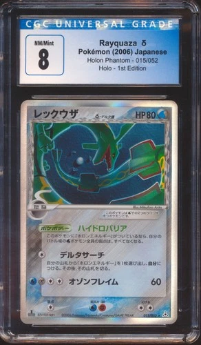 2006 POKEMON JAPANESE HOLON PHANTOM RAYQUAZA #015 1ST EDITION HOLO CGC 8!