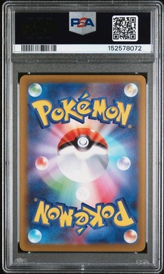 2026 POKEMON JAPANESE M3-NULLIFYING ZERO SPECIAL ART RARE #114