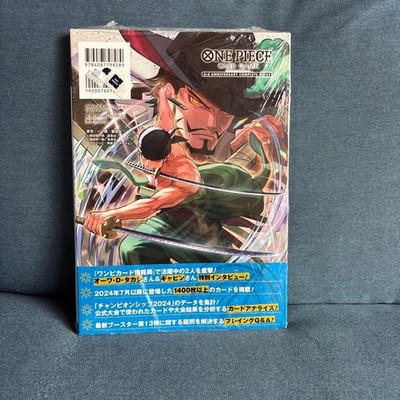 ONE PIECE CARD GAME 1st 2nd 3rd ANNIVERSARY COMPLETE GUIDE Book