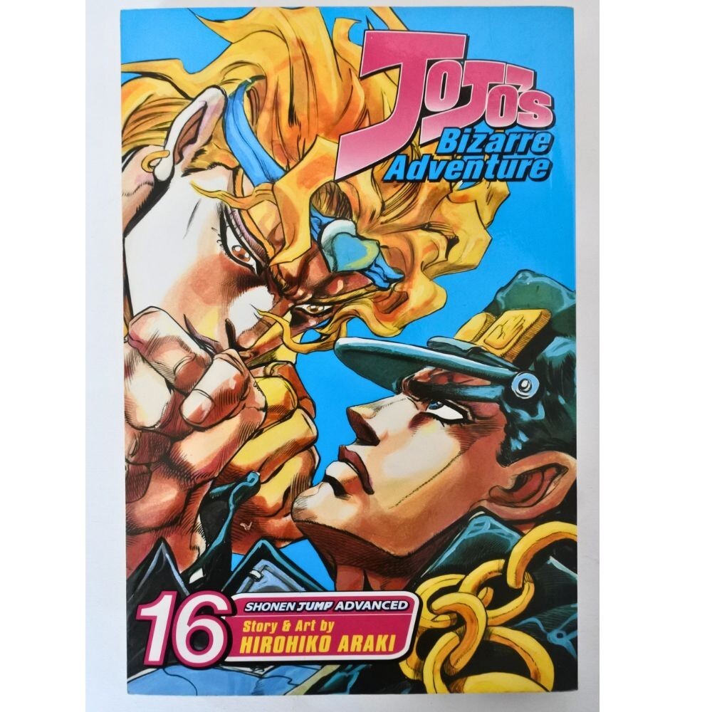 【中古】 JOJO’S BIZARRE ADVENTURE #15(P)/VIZ MEDIA (USA)/HIROHIKO ARAKI JoJo's Bizarre Adventure vol 16 Manga English Hirohiko Araki