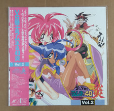 Laserdisc Vs Knight Lamune 40: Vol. 2 / Japan Import / KILA 179 / SEALED