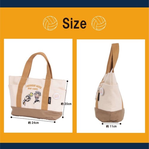 Haikyuu!! Haikyu Fukurodani Kotaro Bokuto Keiji Akaashi Mini Tote Bag Embroidery - Picture 11 of 13