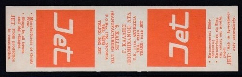 CYPRUS Jet Manufacturers of Gents Wear MNH booklet VII - Picture 1 of 2