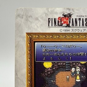 Mog Umaro 61 Final Fantasy VI Card TCG  Games Famicom Collection Japan 1995