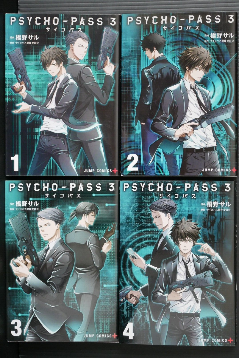 Psycho-Pass 3 Manga vol.1-4 Complete Set - JAPAN Psycho-Pass 3 Manga vol.1-4 Complete Set - JAPAN